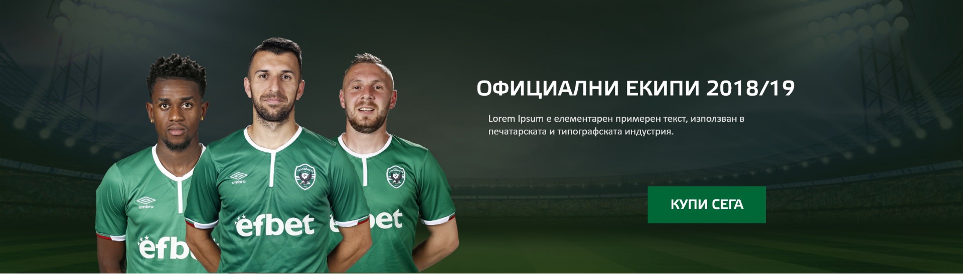 Ludogorets